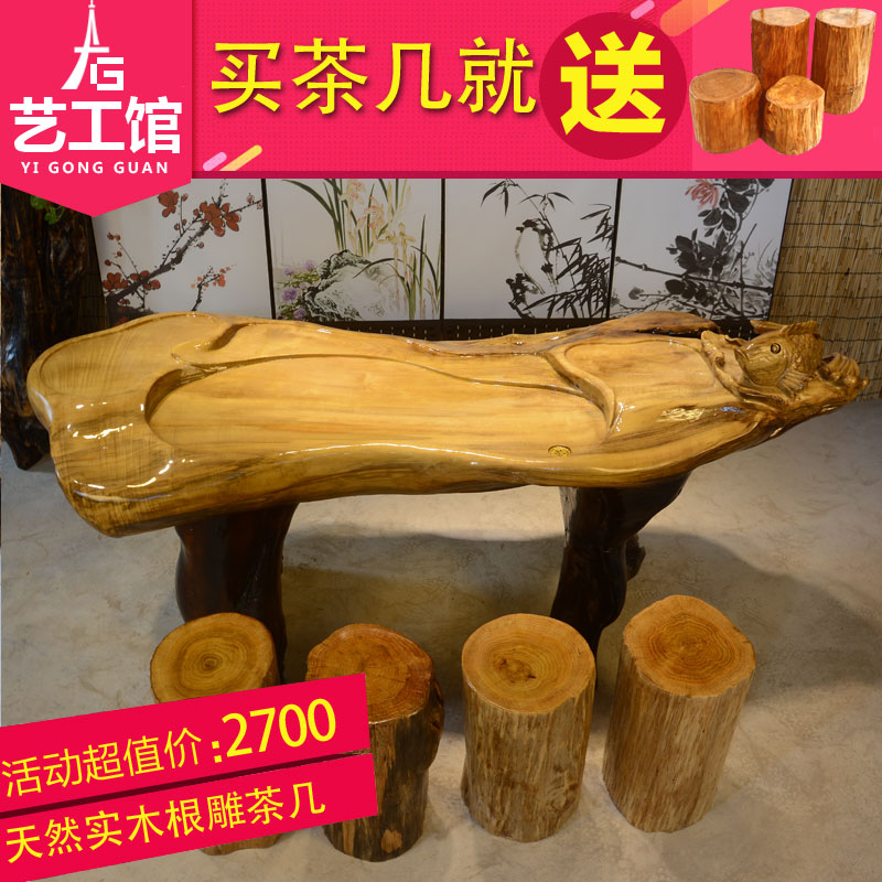 根雕茶几整体树根楠木实木雕茶桌天然根艺茶海鸡翅木树桩茶台包邮