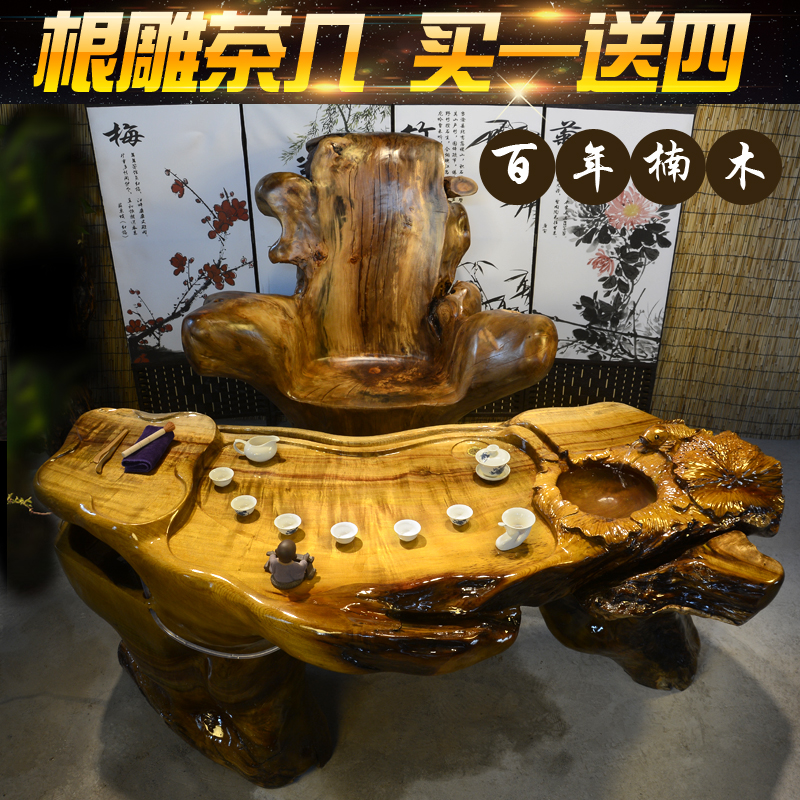 楠木根雕茶几天然整体原木树根大茶几鸡翅木根雕茶几木质茶桌特价
