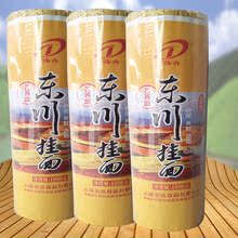 汤丹东川面条苦荞面条1000克*5把筋道好云南特产东川挂面
