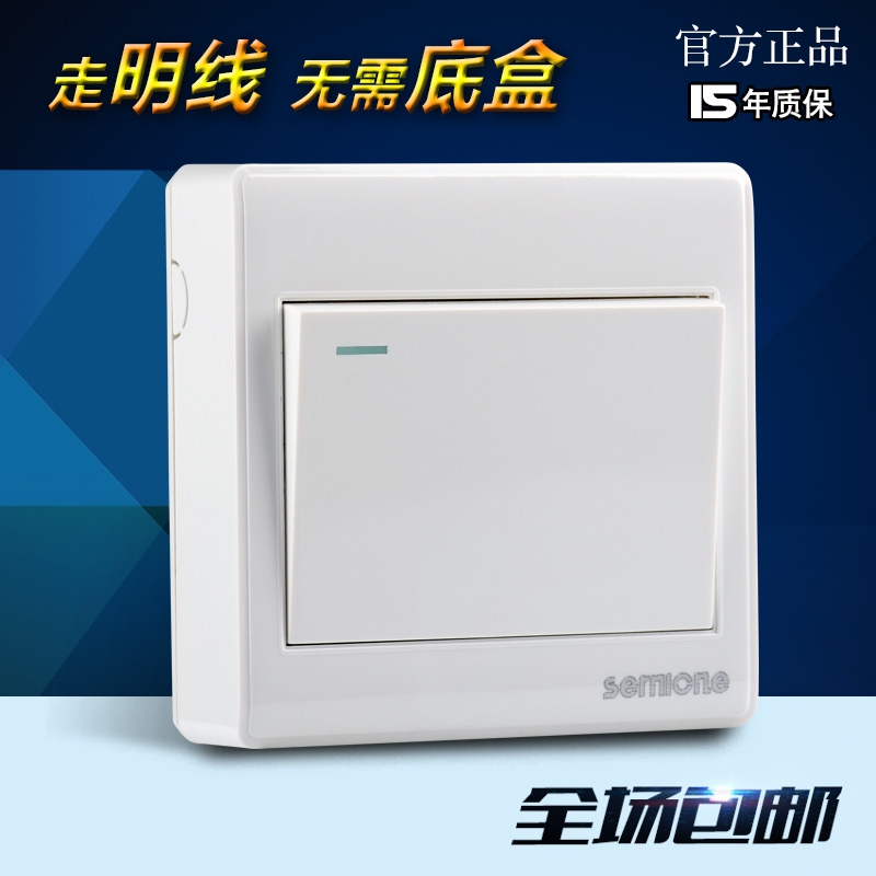明线单联单控开关接线图_接线图分享 明线单联单控开关接线图