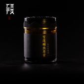 白族段妈妈雪莲蛹虫草膏女人阿胶膏方固元
