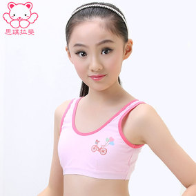[折扣]小学生内衣正品 六年级小学生内衣购买 小