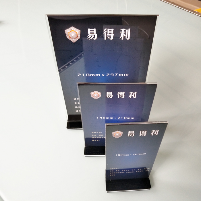 亚克力台卡桌牌台签立牌商场海报架价格牌pop展示架广告牌双面a3