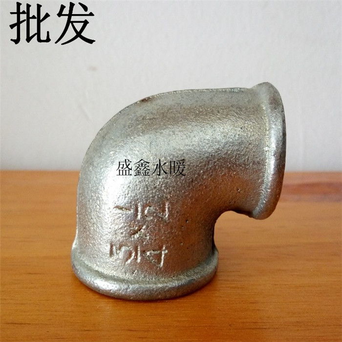 玛钢管件镀锌管件热镀锌国标变径异径弯头铁管件水管配件变径弯头