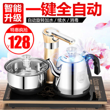 智能电茶炉家用保温烧水壶 全自动上水电热水壶电茶壶抽水茶具套装