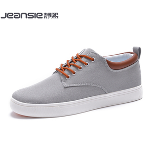 静熙男士帆布鞋