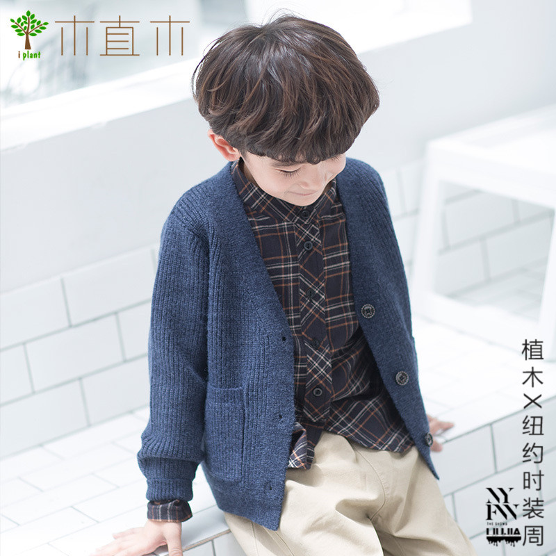 植木童装秋冬2017新款中大童男童v领毛衣宝宝外套纯色针织衫开衫