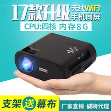 投影仪家用高清1080P4K无线wifi安卓手机投影机家庭影院无屏电视