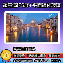 相框10寸12寸13寸15寸电子相册22寸广告机1080p 炫本IPS屏19寸数码