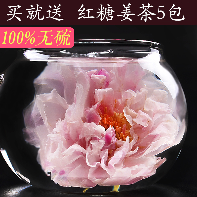 山东平阴纯天然特级大玫瑰花冠茶无硫干玫瑰花茶养生茶罐装50g