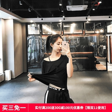 瑜伽跑步透气 罩衫 宽松运动健身t恤女短袖 超级安妮速干中长款