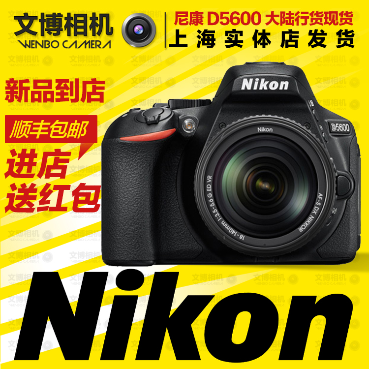 正品[尼康d3200镜头推荐]尼康d3200相机镜头