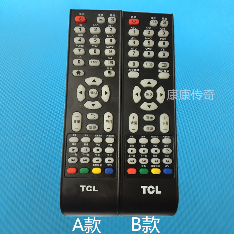 tcl 智能led液晶电视遥控器le32d59 le42d59 le50d59