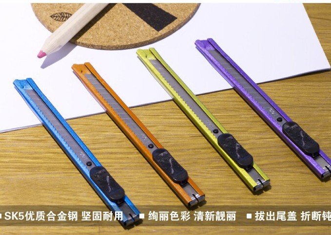 得力美工刀手工课美工刀多色壁纸裁剪刀切纸刀多款小刀介刀迷你
