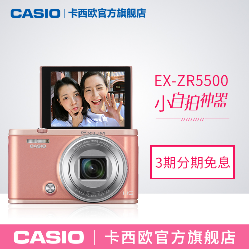 12期免息casio/卡西欧 ex-zr3600长焦自拍神器美颜高清数码相机