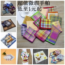 手绢小纯棉男女士手绢 纯棉方巾吸汗全棉手帕女卡通手帕自用实惠款