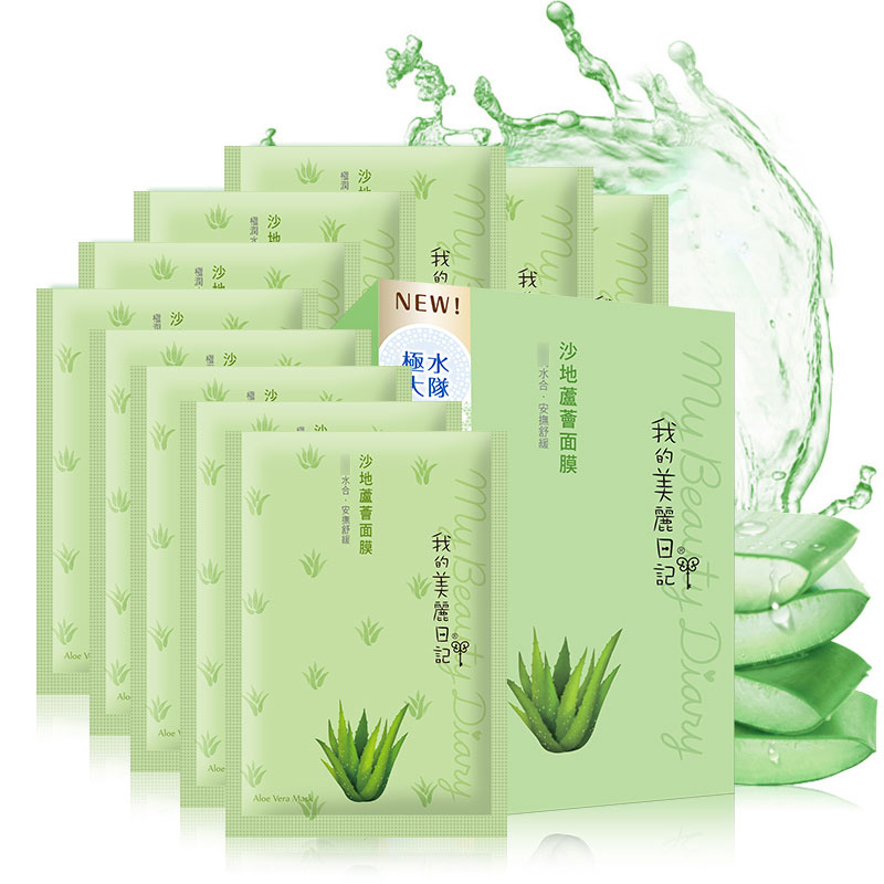 正品[面膜粉祛痘印]比度克去痘印面膜粉评测 面