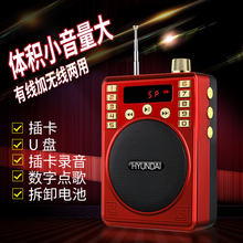 导游腰挂无线大功率 现代330蜜蜂扩音器教师专用教学