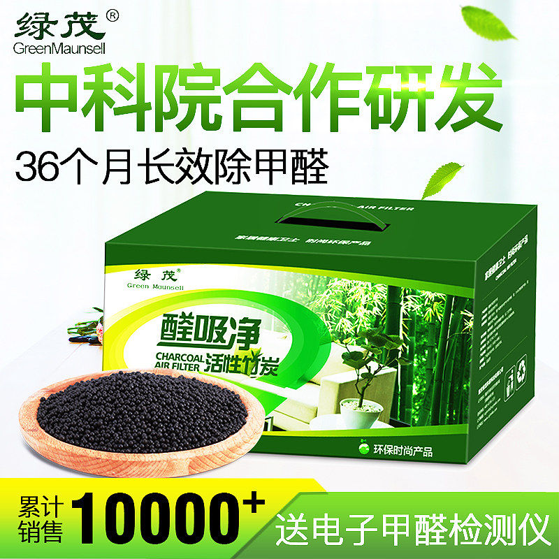 金塔除甲醛:守护家的清新空气