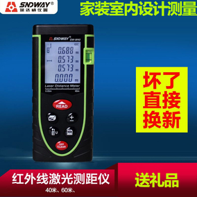 正品[激光尺测距仪]激光测距仪价格评测 激光测