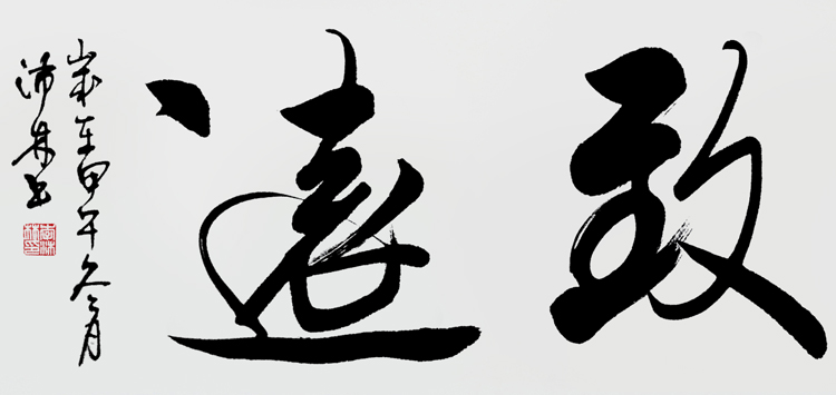 Զ鷨Ʒֻ漣칫ҿ黭װѴ