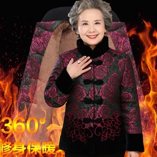 中老年人棉衣服装女冬装加厚外套老人奶奶装大