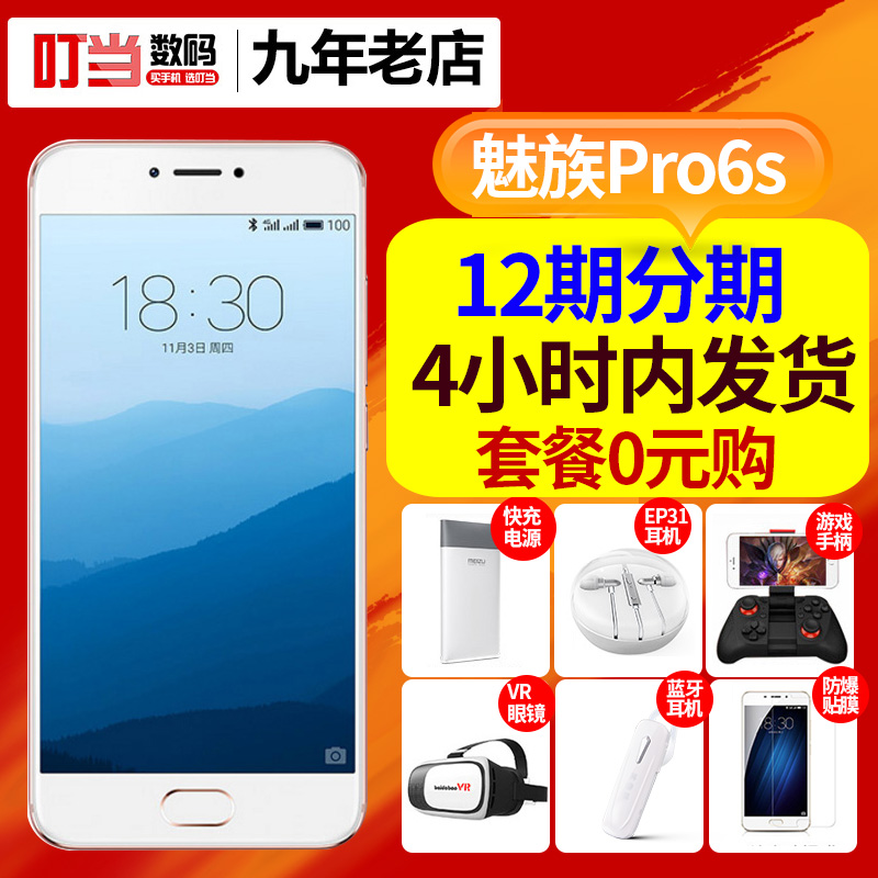 正品[手机店广告录音]手机店广告语录音评测 手