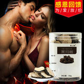 玛咖片正品 特级 云南马卡吗卡秘鲁干果正品 野生黑玛卡干片 买2赠2