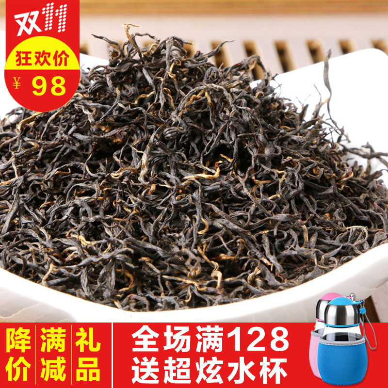 2016新茶叶金品祁门红茶红毛峰200克特级包邮原产地直销 红毛峰B