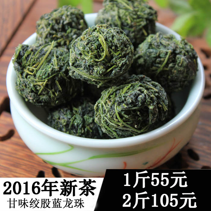 绞股蓝茶野生 神农架正品新茶七叶甘味绞股蓝龙珠500g包邮 养生茶