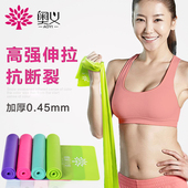 力量训练阻力带拉伸运动拉力用品健身伸展带女 奥义瑜伽弹力带男士