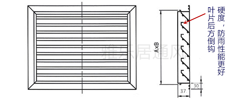 定制铝合金固定式外墙防雨水百叶窗子防老化挡雨空调暖气罩排气口