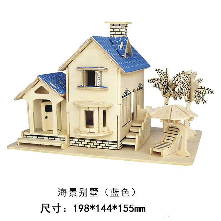 3d木质拼装立体模型 别墅小屋小房子建筑模型 木头手工益智玩具