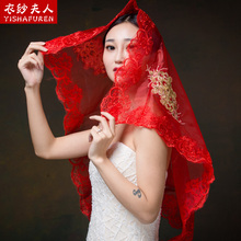包邮 结婚用品新娘红盖头婚庆新人蕾丝婚纱红盖头 衣纱夫人2017新款