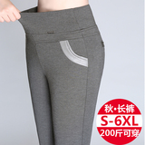秋季外穿打底裤女高腰显瘦休闲裤黑色百搭小脚弹力加大码铅笔长裤