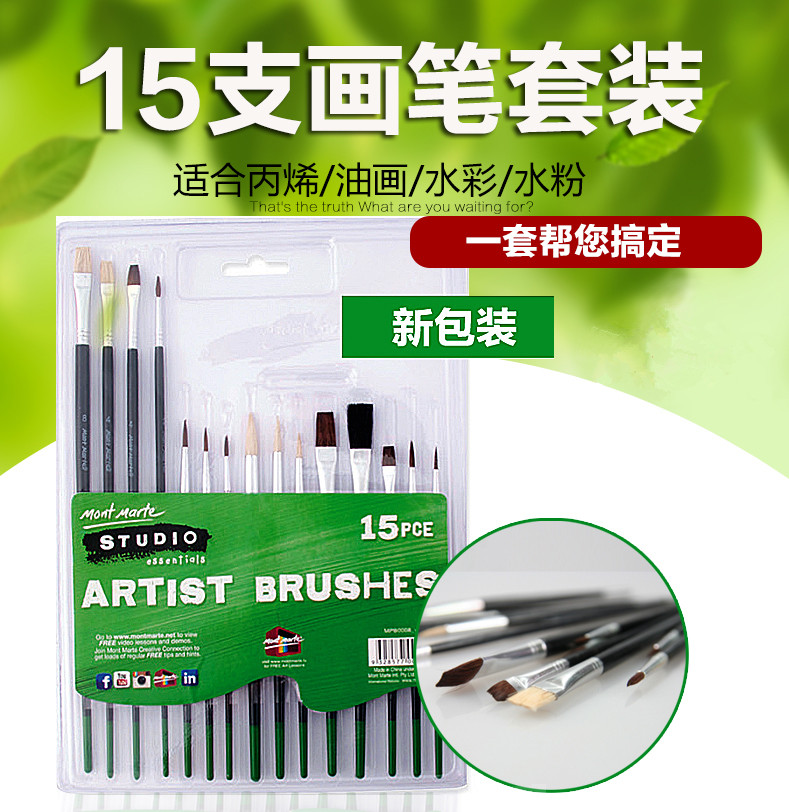 正品[水彩笔英语怎么写]水彩笔用英语怎么写评