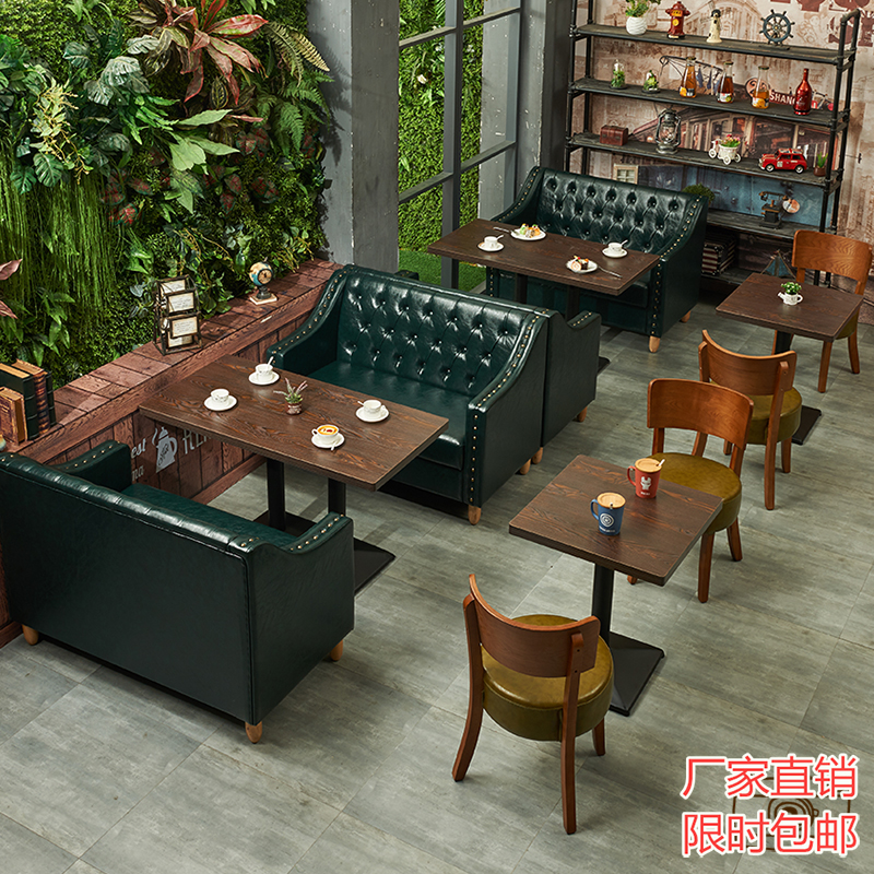 咖啡厅沙发 复古西餐厅沙发卡座ktv休闲定制奶茶馆甜品店桌椅组合