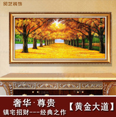 饰画有框画卧室玄关挂画横幅黄金满地 手绘风景油画黄金大道客厅装