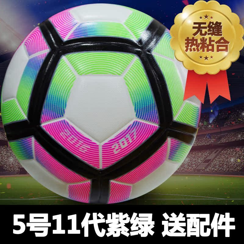 正品[足球经理2008妖人]fm足球经理2008妖人