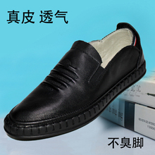 男鞋真皮休闲鞋韩版春夏新款2017宝马男鞋正品低帮豆豆鞋透气潮鞋