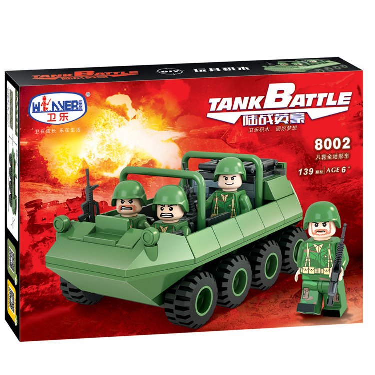 正品[军事 拼装积木]乐高积木拼装军事评测 乐高积木军事基地图片_惠惠购物