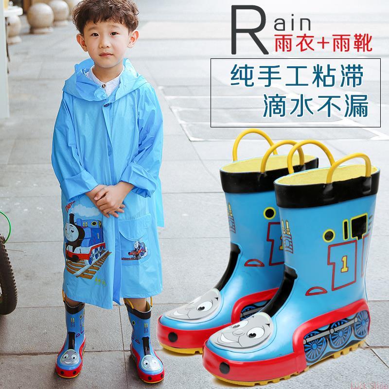 正品[儿童雨披套装]儿童雨披雨鞋套装评测 儿童