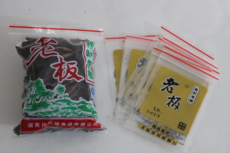 槟榔老板牌500克 正宗湘潭门店出货 中大果 柔和不伤口 劲大
