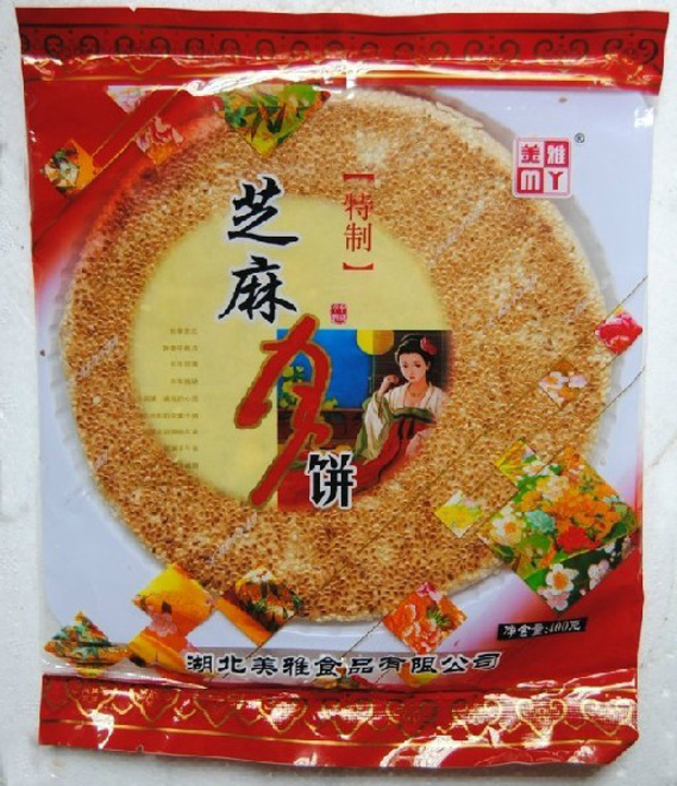 湖北黄冈蕲春农家土特产臭豆霉豆特色手工发酵霉黄豆下饭500克/袋