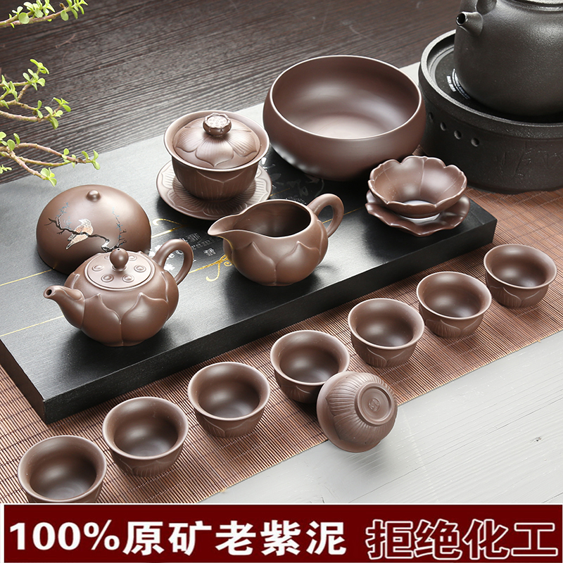高档原矿紫砂茶具套装盖碗茶洗整套宜兴紫砂陶瓷功夫茶具特价