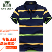 纯棉T恤男 翻领商务休闲POLO衫 JEEP 宽松条纹大码 战地吉普短袖 AFS