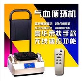 大功率高频螺旋震动理疗足疗活血养生机按摩器 康瑞星气血循环机