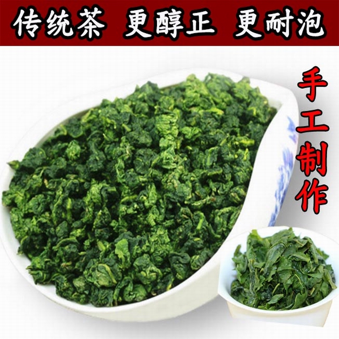 tgy铁观音兰花香清香型新茶叶春茶散装袋装1725八马绿茶荼叶250g