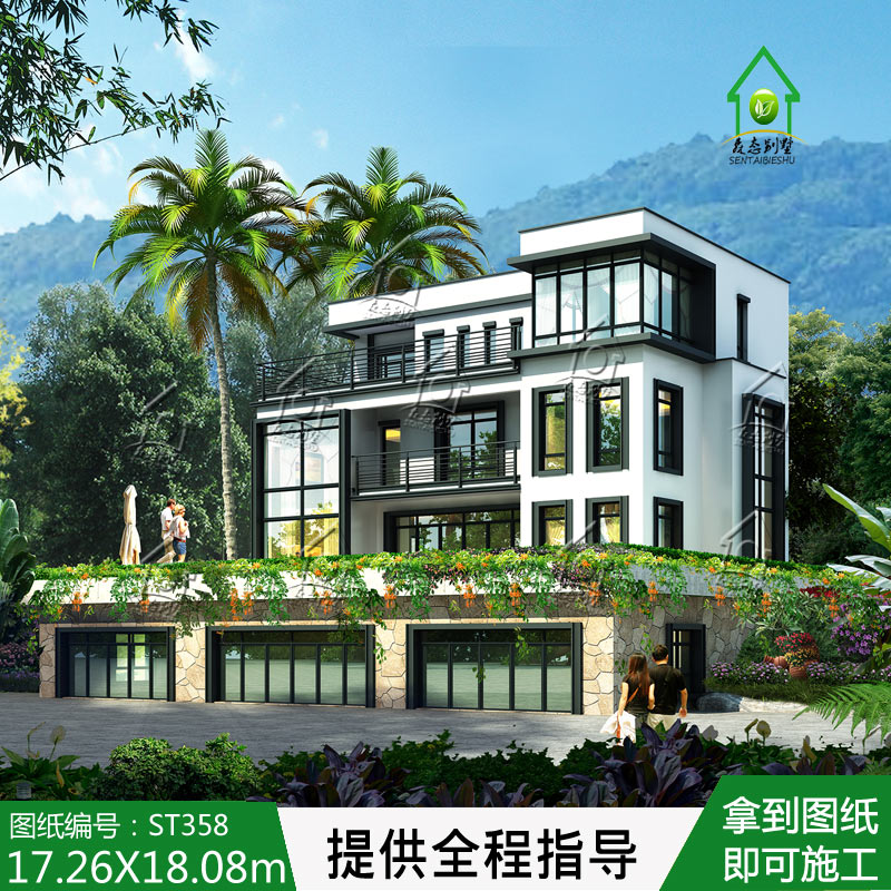 st358新农村房屋现代风格洋房三层半别墅设计施工图纸