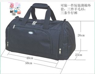 男士旅行包 手提旅游包旅行袋 大容量 肩背 防水